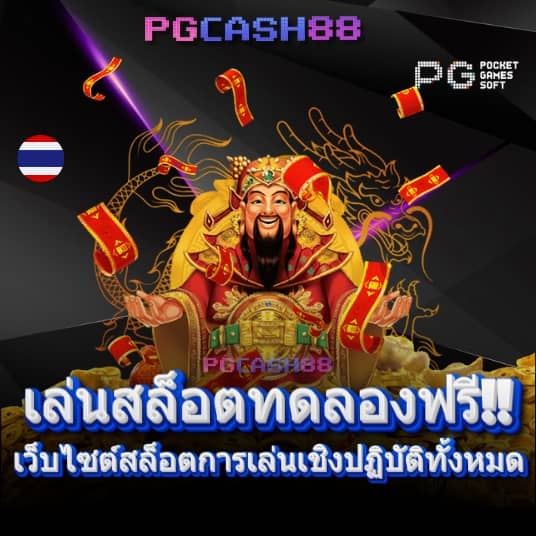 omg333 สล็อต
