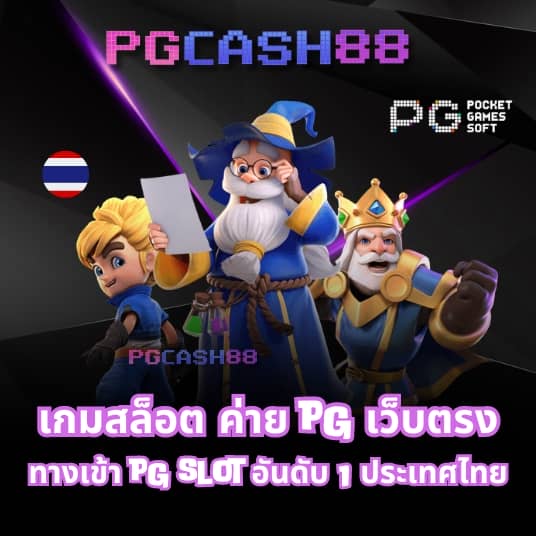 omg333 สล็อต