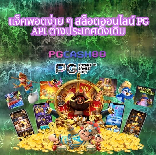 omg333 สล็อต